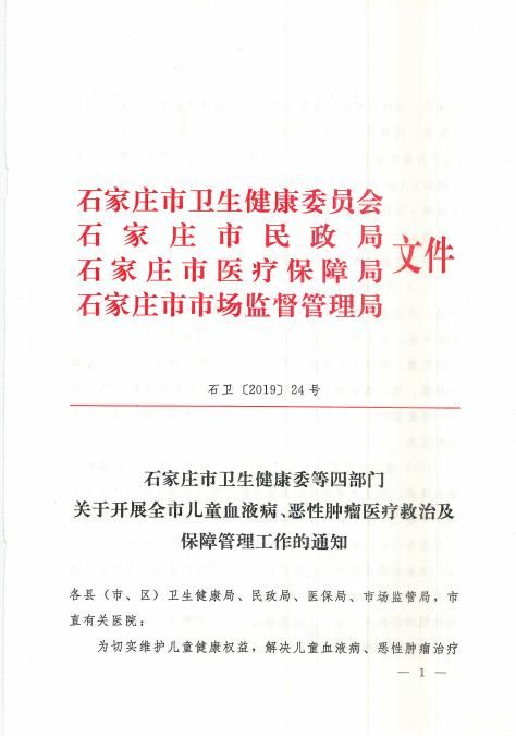 微信图片_20191009141029.jpg