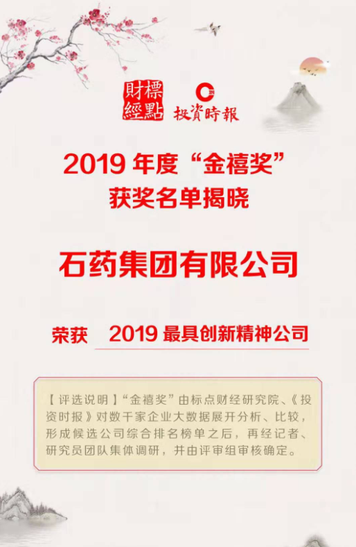 微信截图_20191211141406.png
