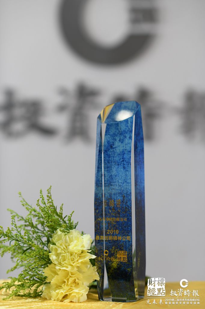 微信图片_20191211162105.jpg