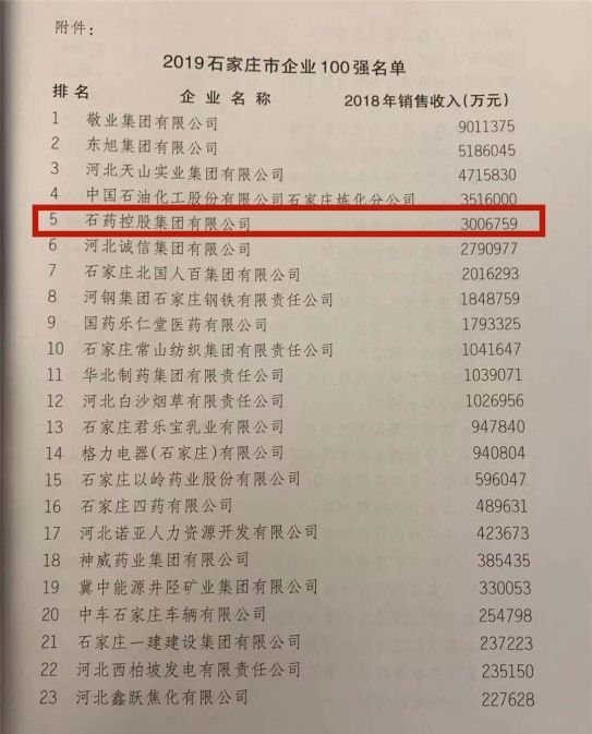 微信图片_20191225145056.jpg