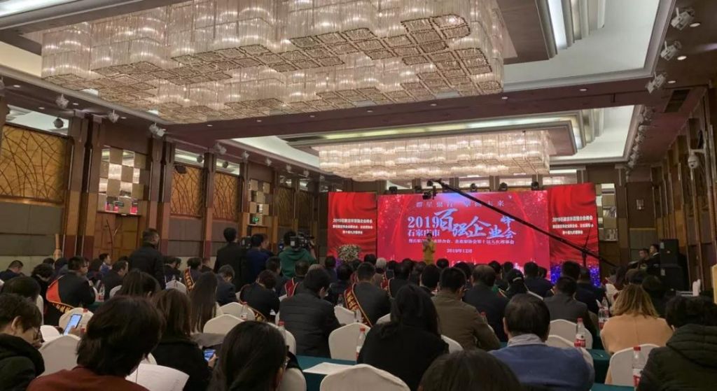 微信图片_20191225112629.jpg