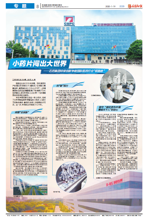 微信截图_20200119160125.png