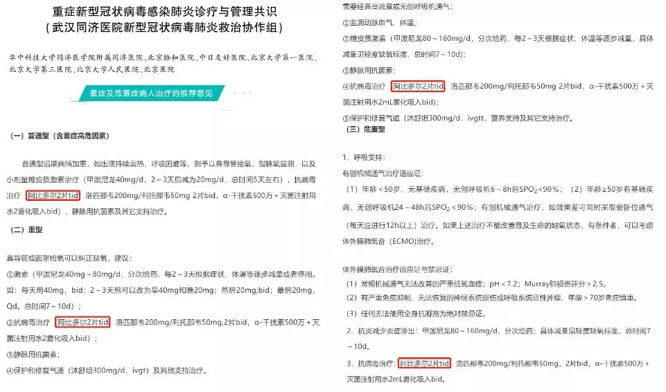 微信图片_20200213083037.png