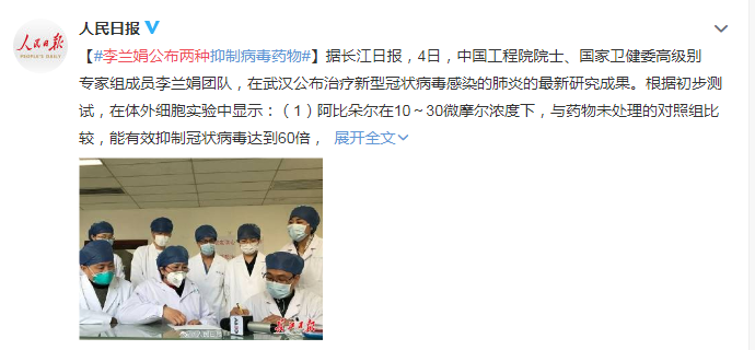 微信截图_20200204181239.png