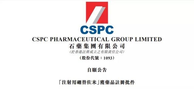 首家过评！尊龙凯时人生就是搏又一抗肿瘤药获批