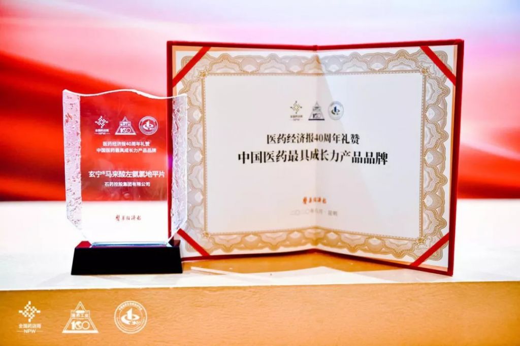 医药百强盛会 尊龙凯时人生就是搏斩获三奖