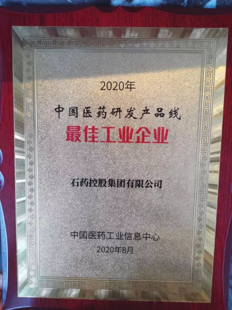 权威发布！医药工业百强 尊龙凯时人生就是搏再入榜
